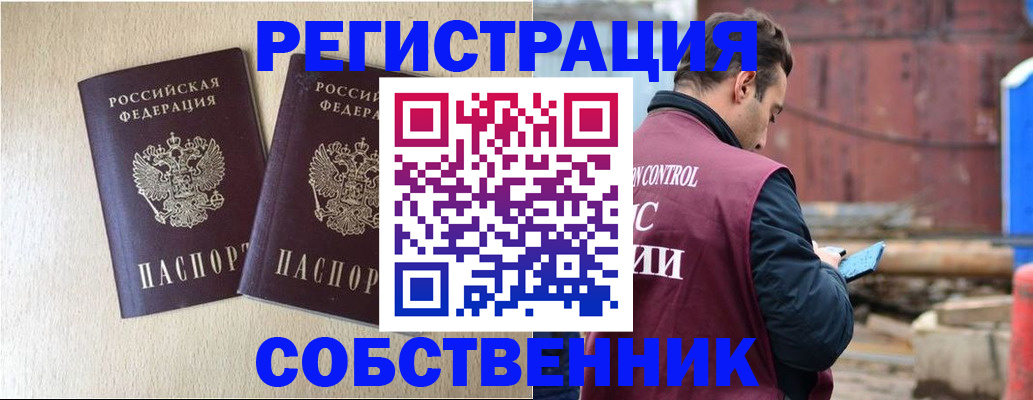регистрация для дет. сада в Невеле