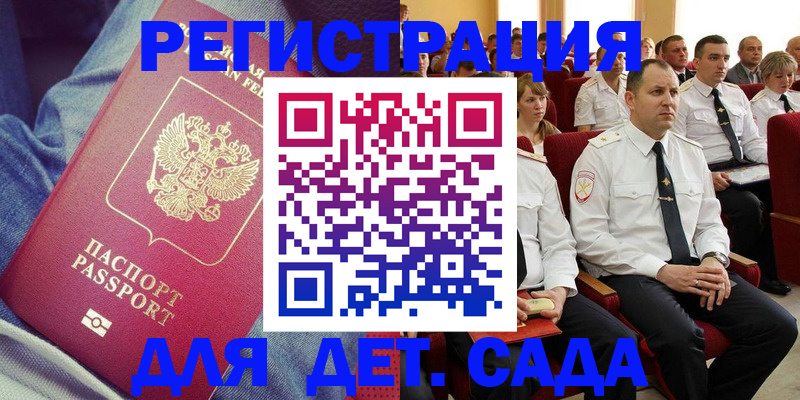 форма 3 в Невеле